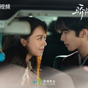 骄阳似我