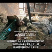 点击查看图片 距安德烈夫卡2000米 2000 Meters to Andriivka