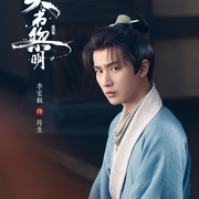 点击查看图片 天书黎明