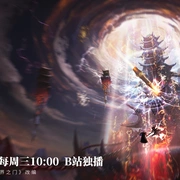玄界之门