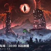 玄界之门