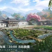 玄界之门