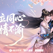 点击查看图片 星辰变 第七季