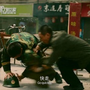 运钞大劫案