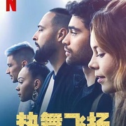 点击查看图片 热舞飞扬:舞出自由 Battle: Freestyle