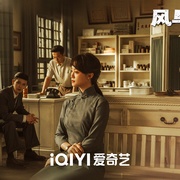 点击查看图片 风与潮