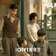 点击查看图片 风与潮