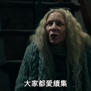 点击查看图片 山怪巨魔2 Troll 2