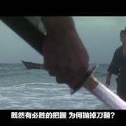 宫本武藏