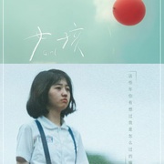点击查看图片 女孩