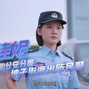 点击查看图片 守护解放西6