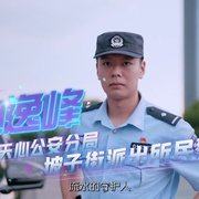 点击查看图片 守护解放西6