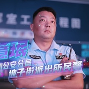 点击查看图片 守护解放西6