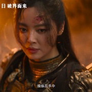 刺杀小说家2