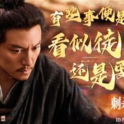 刺杀小说家2