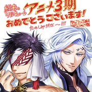 终末的女武神 第三季 終末のワルキューレ Ⅲ