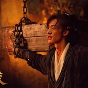 神墓