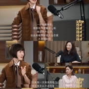 点击查看图片 陈鲁豫·慢谈