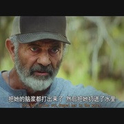 点击查看图片 狩猎人 Hunting Season