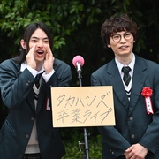 点击查看图片 假面骑士歌查德:毕业 仮面ライダーガッチャード GRADUATIONS