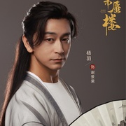 海市蜃楼