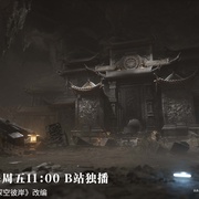 深空彼岸