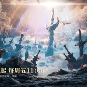深空彼岸