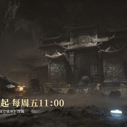 深空彼岸