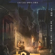 胡同