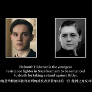 真理与背叛 Truth & Treason