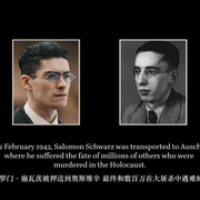 真理与背叛 Truth & Treason