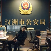 点击查看图片 罚罪2
