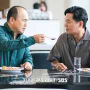 点击查看图片 一吻爆炸 키스는 괜히 해서!