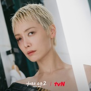 惊奇的传闻2：反击 경이로운 소문2: 카운터 펀치