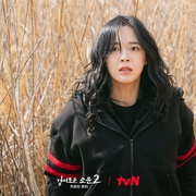 惊奇的传闻2：反击 경이로운 소문2: 카운터 펀치