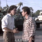 十一天十一夜3 Pomeriggio caldo