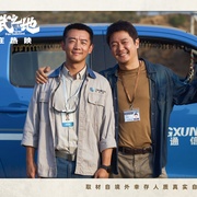 点击查看图片 用武之地
