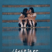 点击查看图片 悄悄告诉她 悄悄告訴她