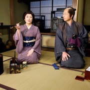 武士的家用账 武士の家計簿