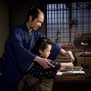 武士的家用账 武士の家計簿