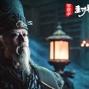 点击查看图片 雷震子:封神缘起