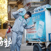 点击查看图片 非凡守护