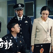 点击查看图片 非凡守护