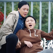 点击查看图片 非凡守护