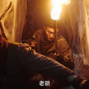 龙岭虫谷