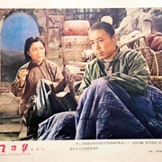 飞刀华