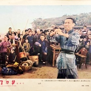 飞刀华