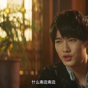 云机录·天关戏法图