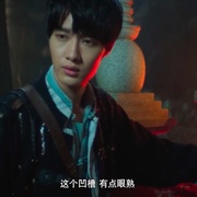 云机录·天关戏法图