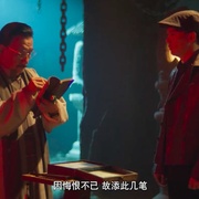云机录·天关戏法图